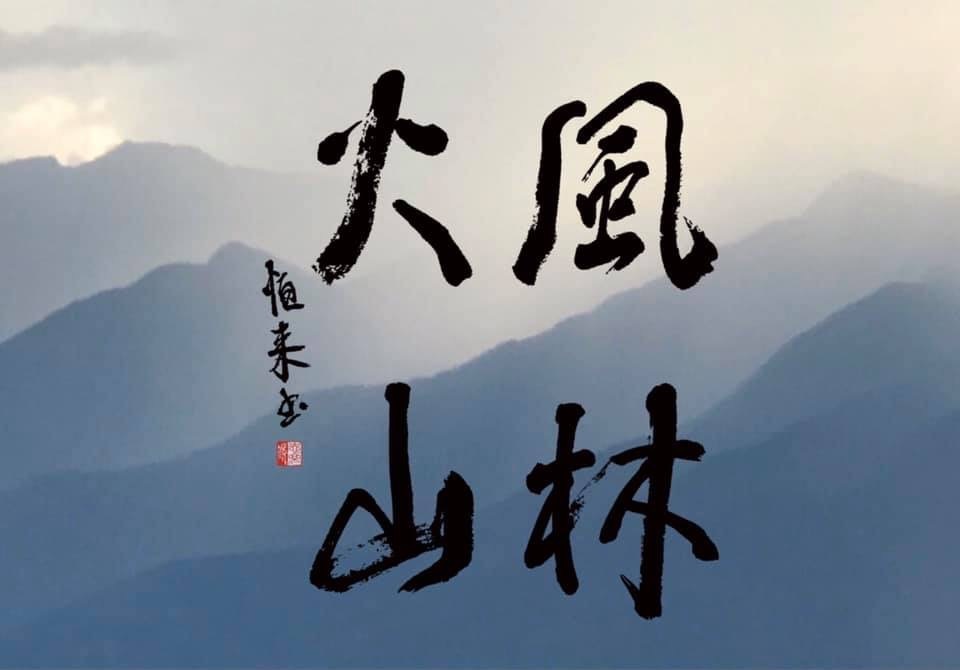 William Is On Pick My Brain